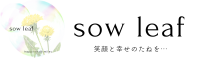 sow leaf